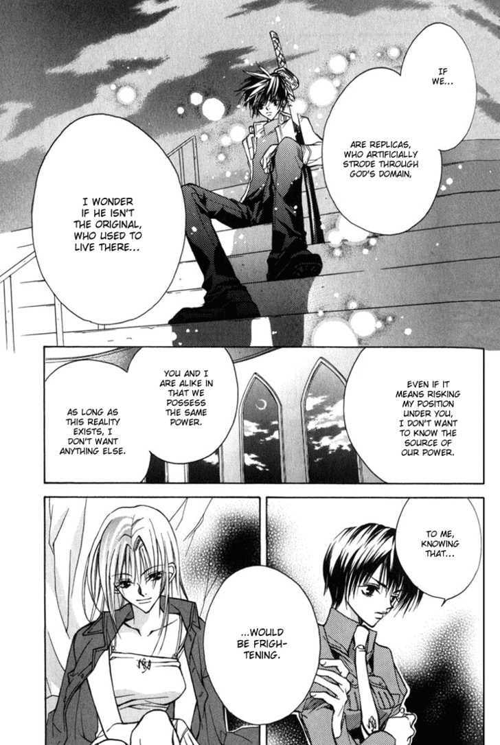Read Kamui chapter 2 image 37 on Lezhin