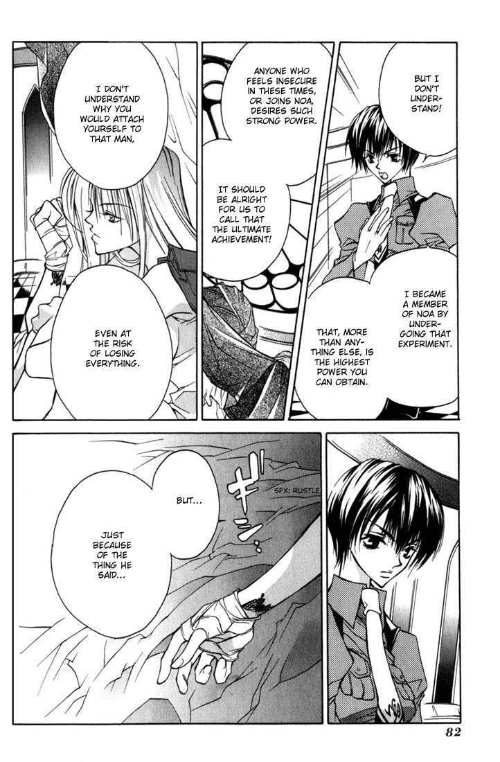 Read Kamui chapter 2 image 38 on Lezhin