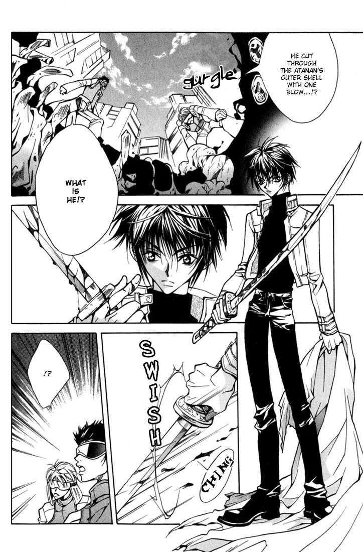 Read Kamui chapter 2 image 4 on Lezhin