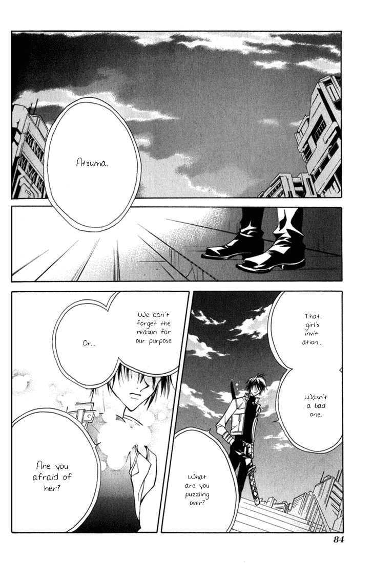 Read Kamui chapter 2 image 40 on Lezhin