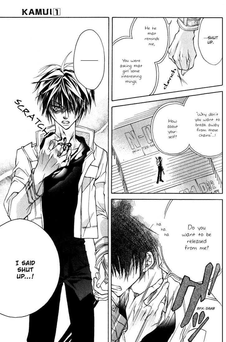 Read Kamui chapter 2 image 41 on Lezhin