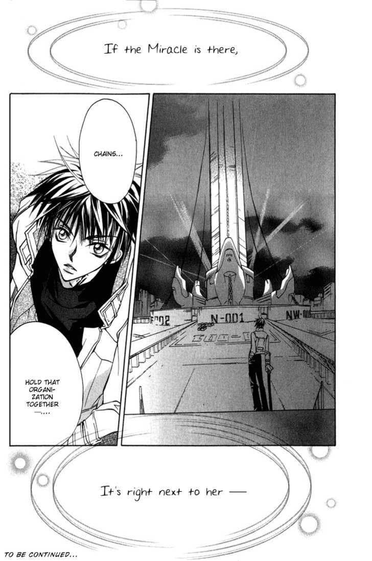 Read Kamui chapter 2 image 42 on Lezhin