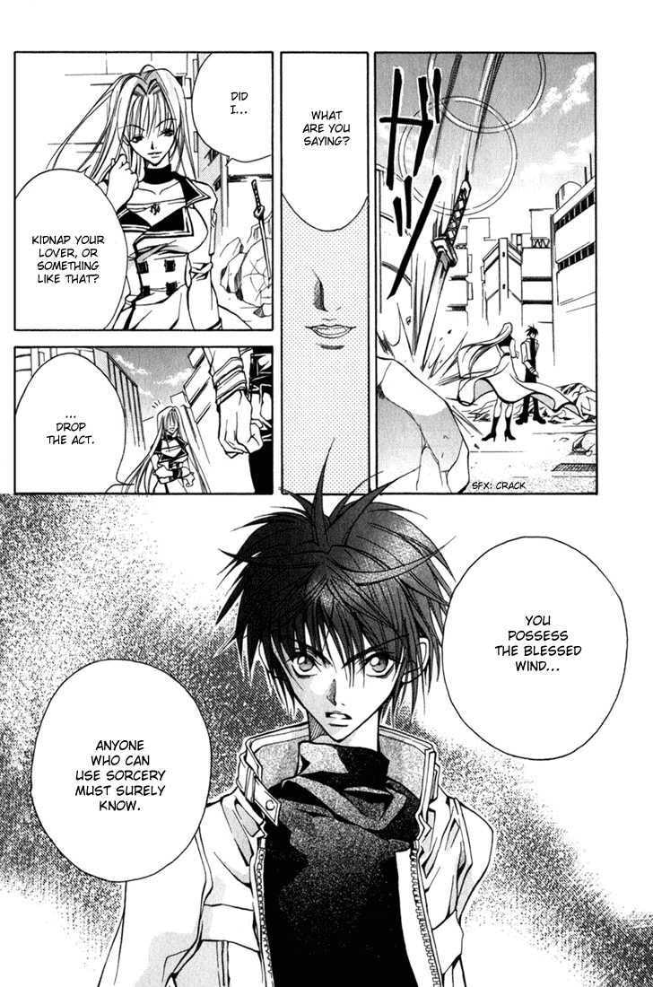 Read Kamui chapter 2 image 6 on Lezhin
