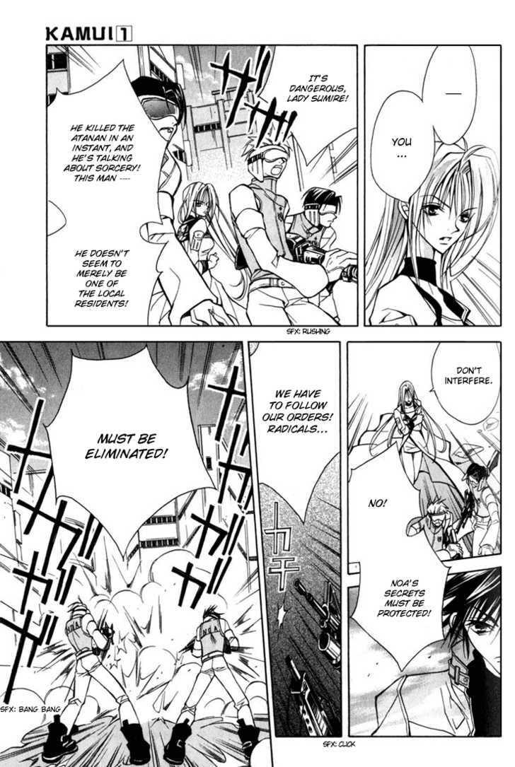 Read Kamui chapter 2 image 7 on Lezhin