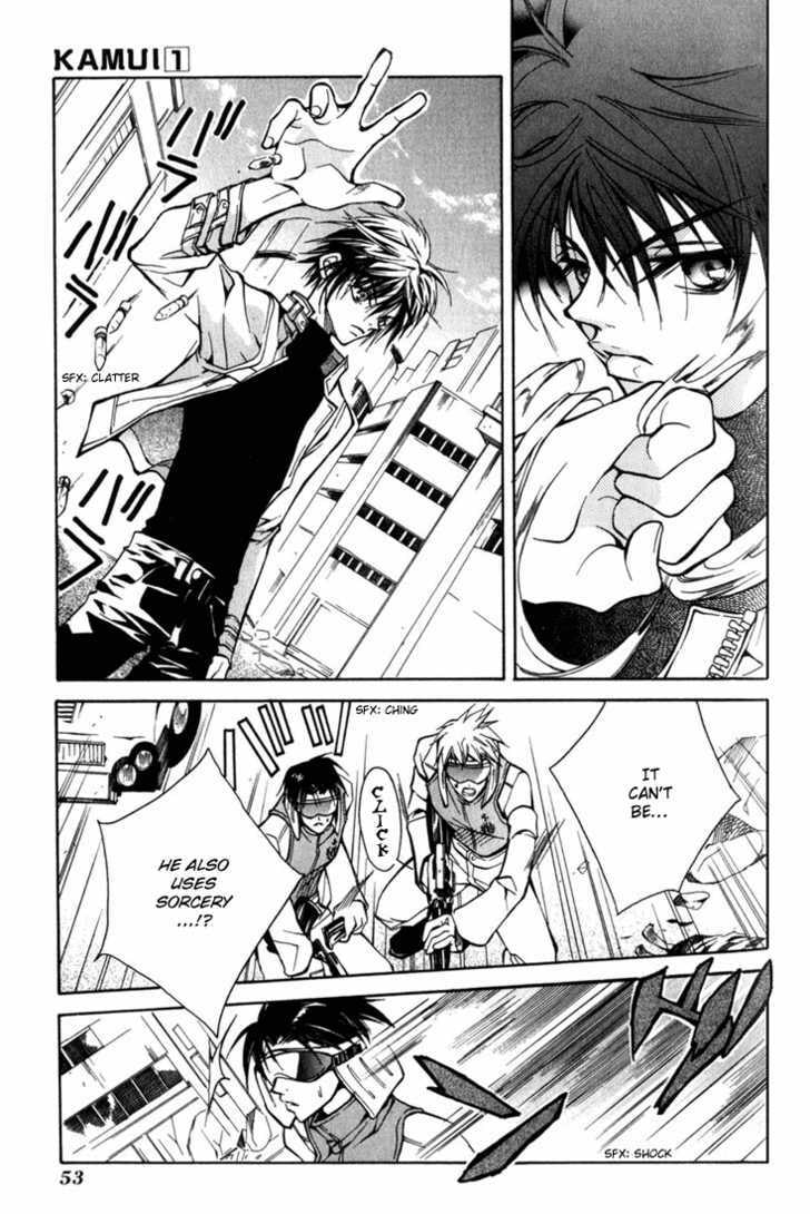 Read Kamui chapter 2 image 9 on Lezhin