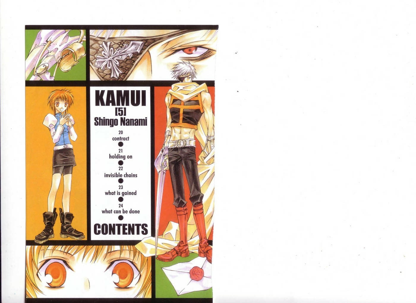 Read Kamui chapter 20 image 1 on Lezhin