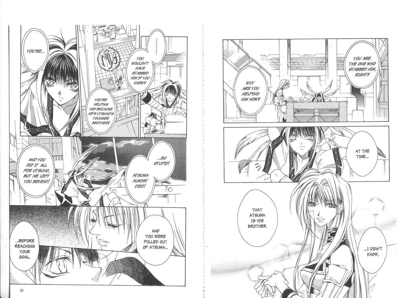 Read Kamui chapter 20 image 16 on Lezhin