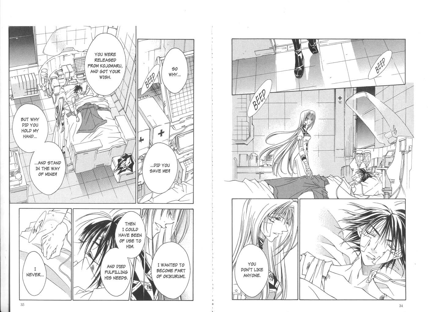 Read Kamui chapter 20 image 19 on Lezhin