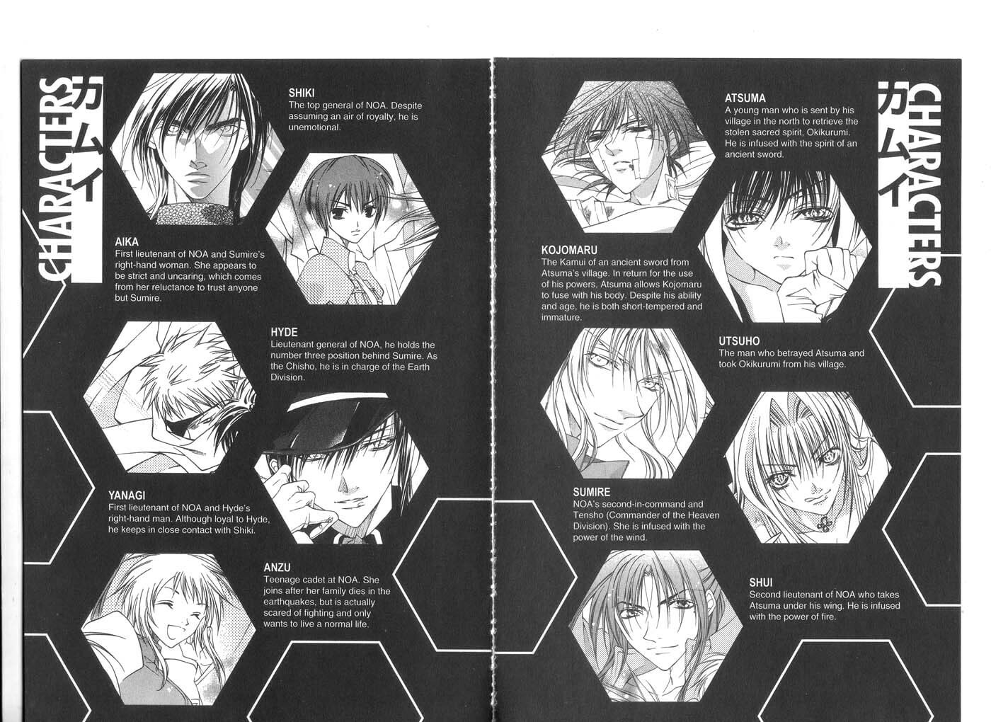 Read Kamui chapter 20 image 5 on Lezhin