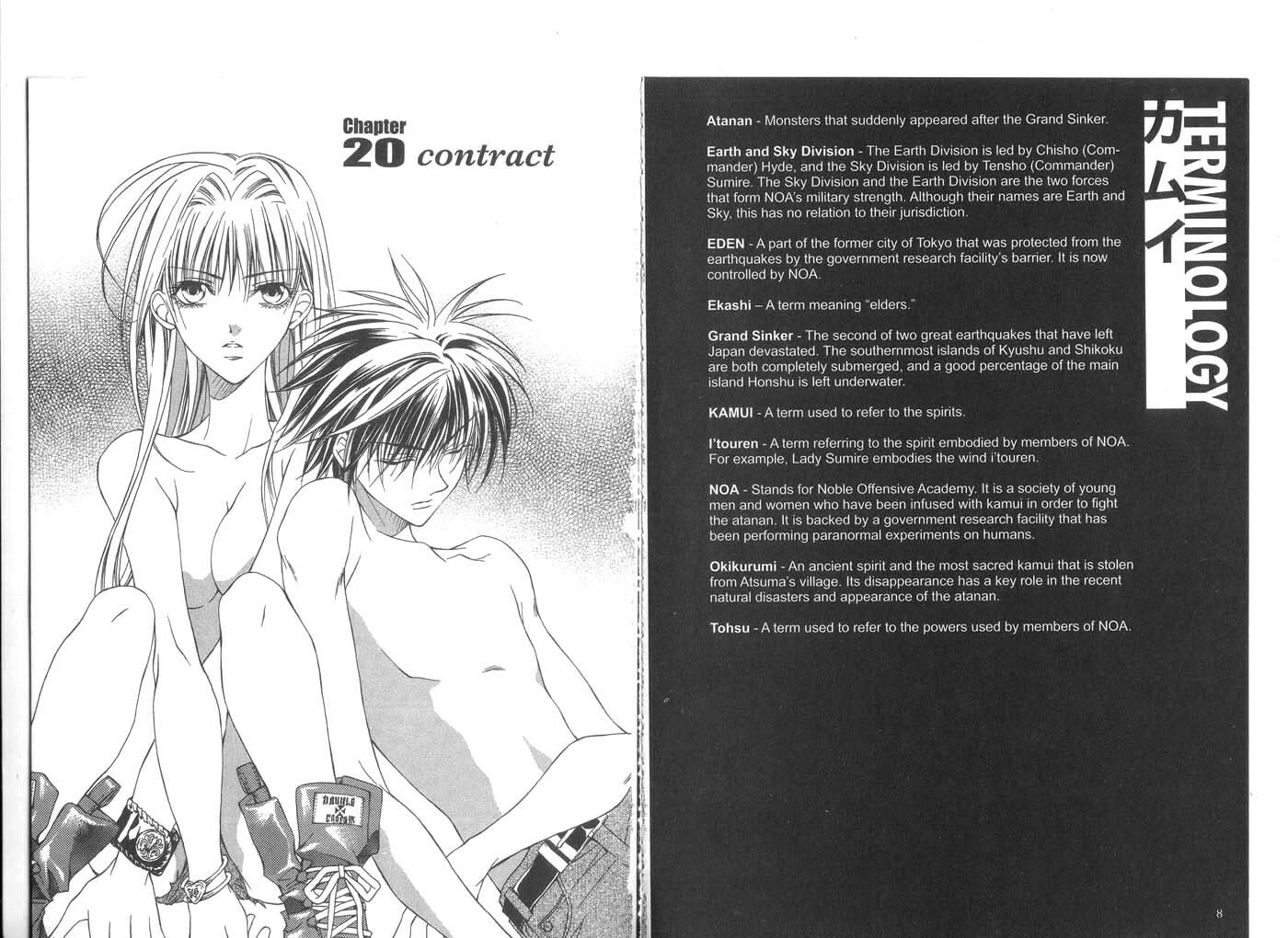 Read Kamui chapter 20 image 6 on Lezhin