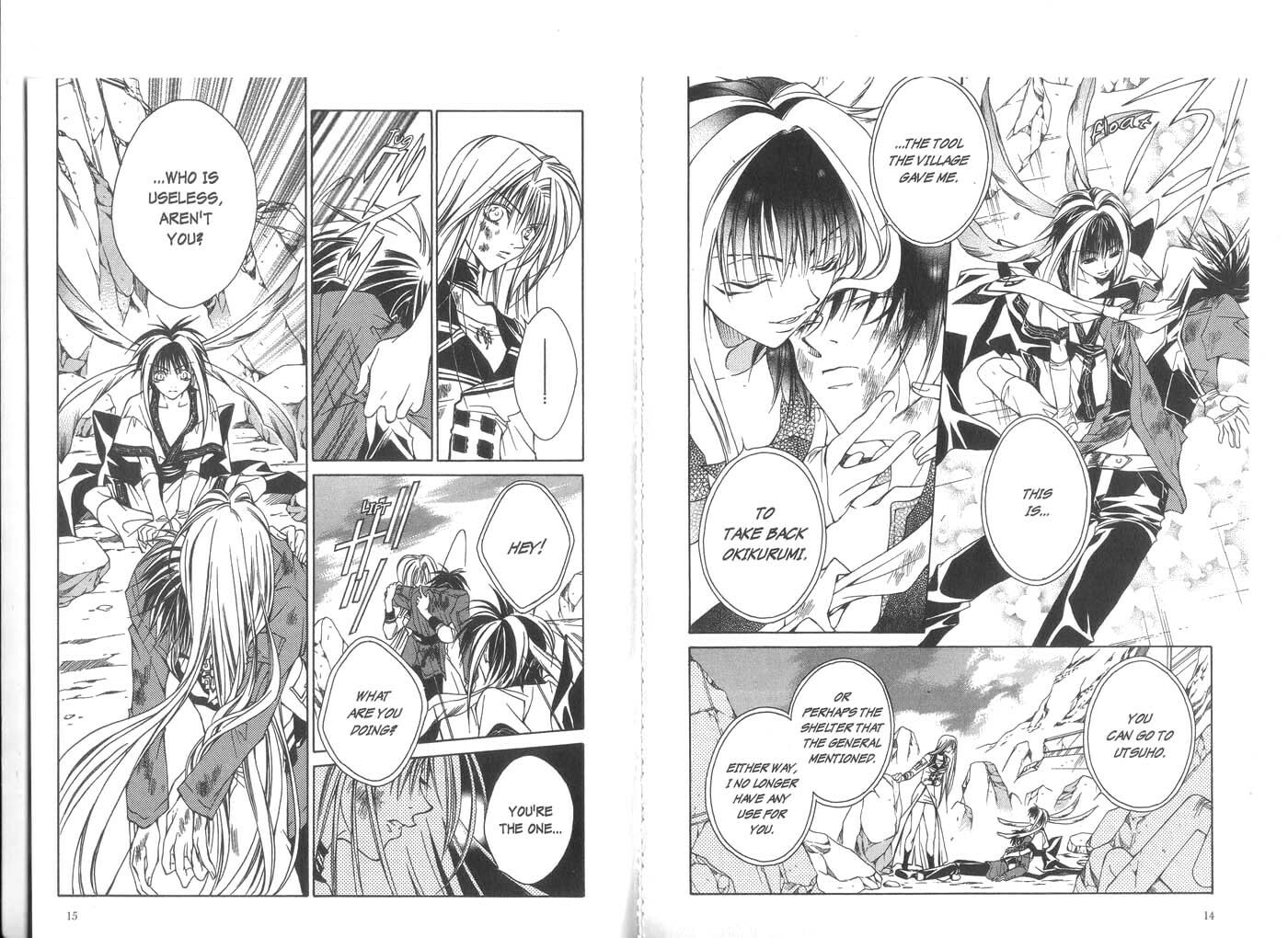 Read Kamui chapter 20 image 9 on Lezhin
