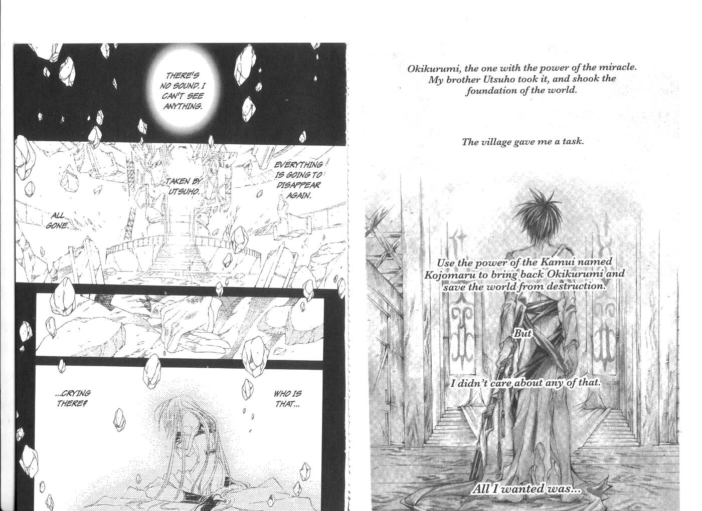 Read Kamui chapter 21 image 1 on Lezhin