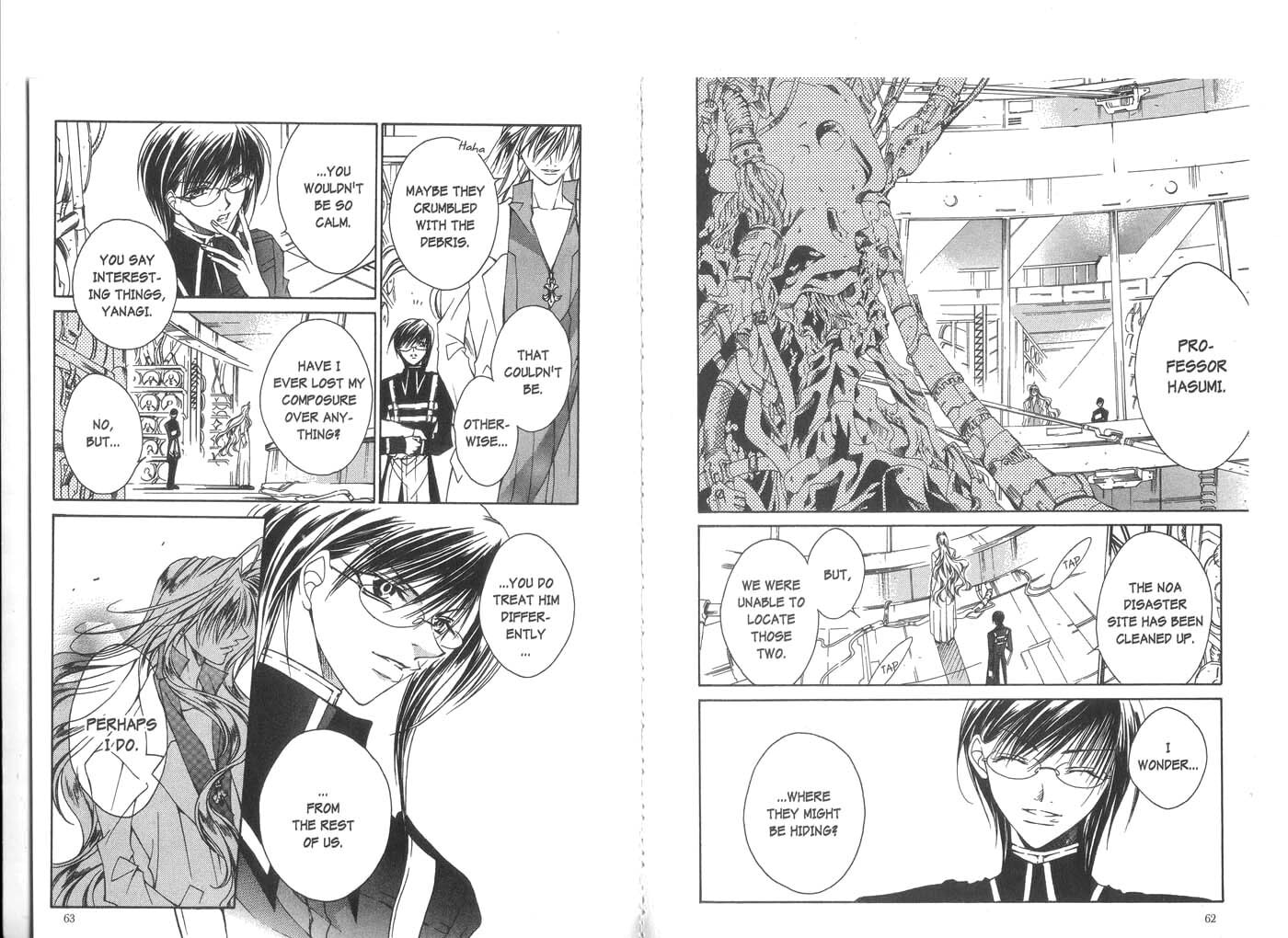 Read Kamui chapter 21 image 10 on Lezhin