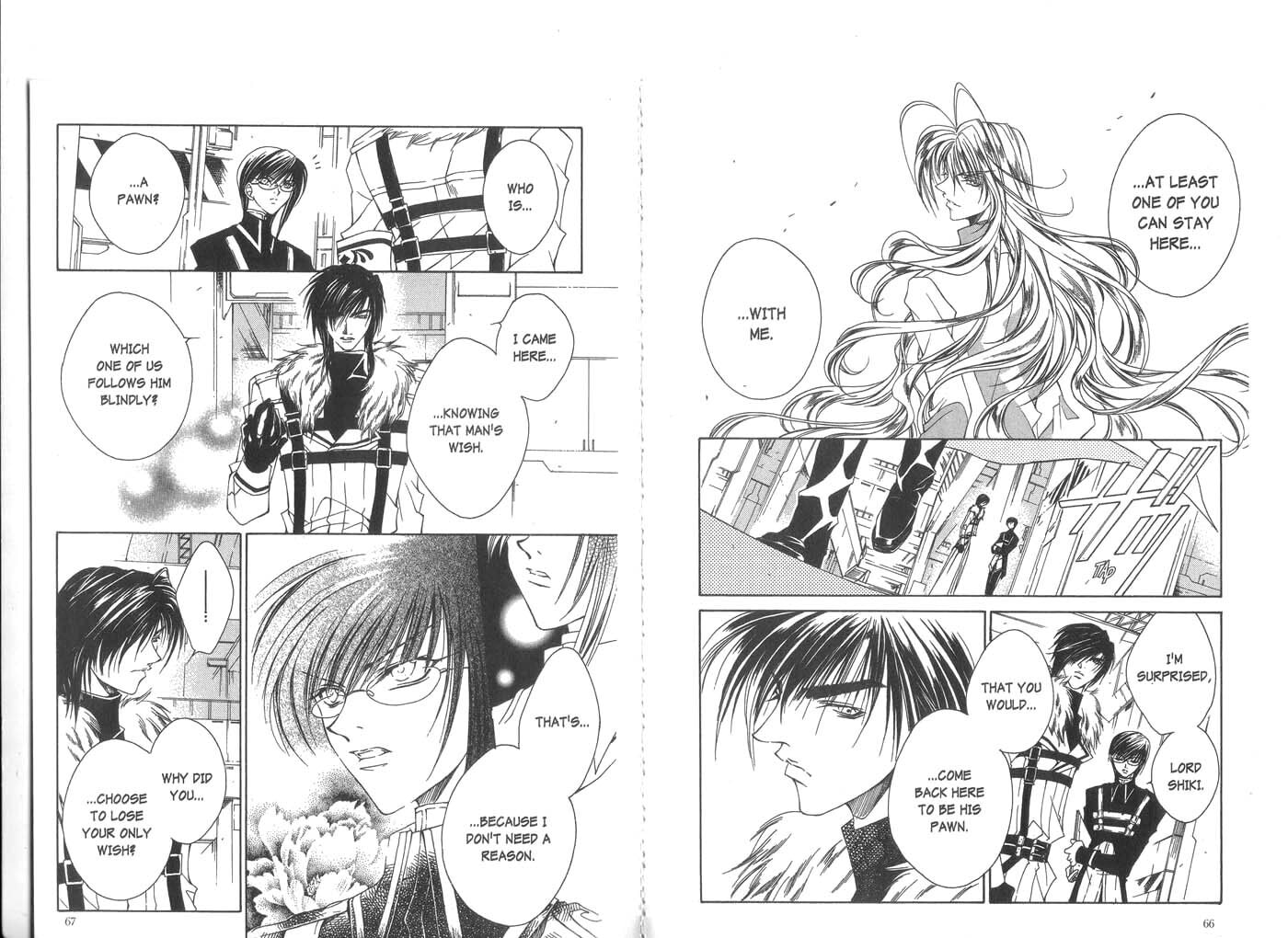Read Kamui chapter 21 image 12 on Lezhin