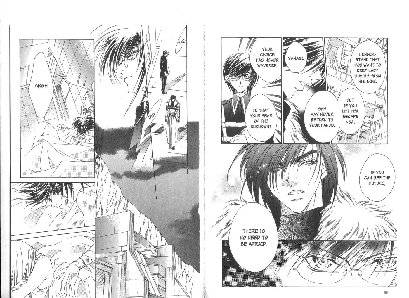 Read Kamui chapter 21 image 13 on Lezhin