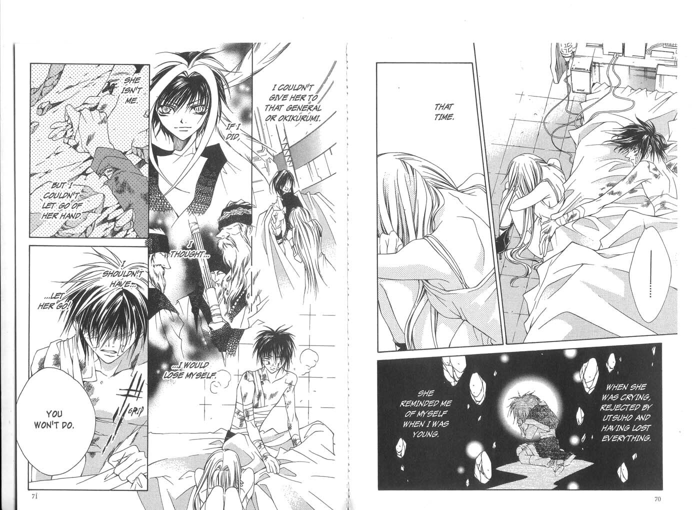 Read Kamui chapter 21 image 14 on Lezhin
