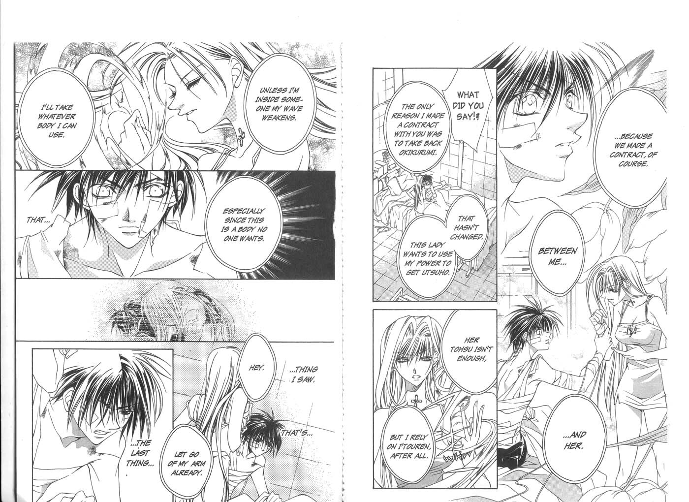 Read Kamui chapter 21 image 4 on Lezhin