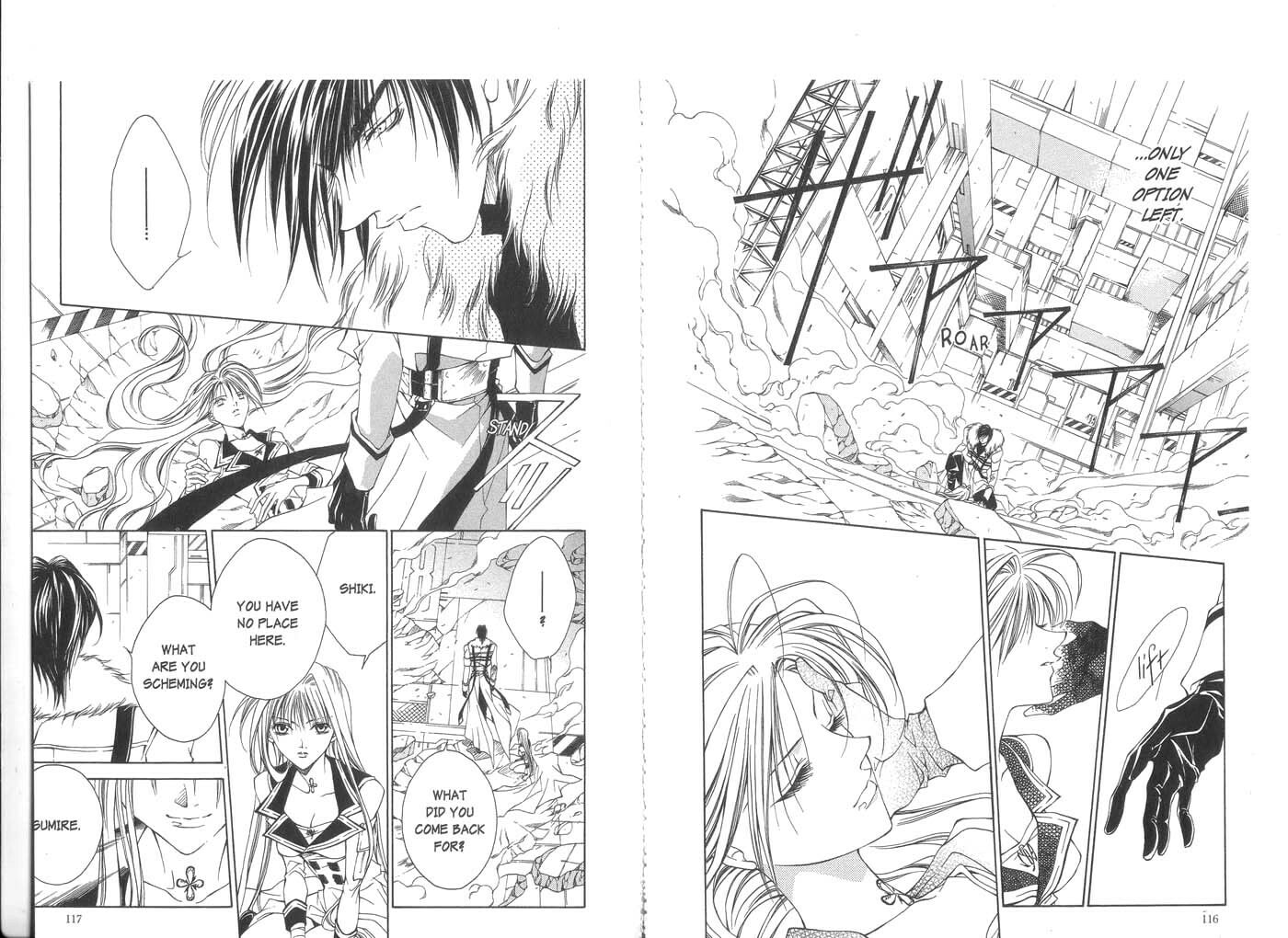 Read Kamui chapter 23 image 2 on Lezhin