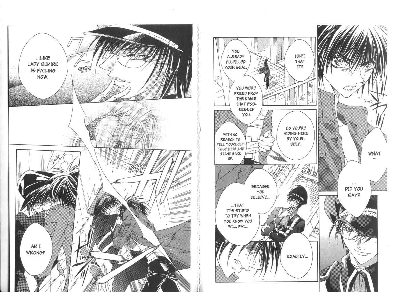 Read Kamui chapter 24 image 10 on Lezhin