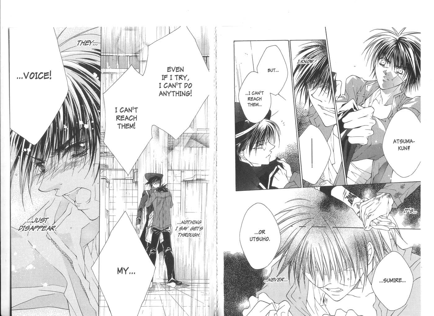 Read Kamui chapter 24 image 11 on Lezhin