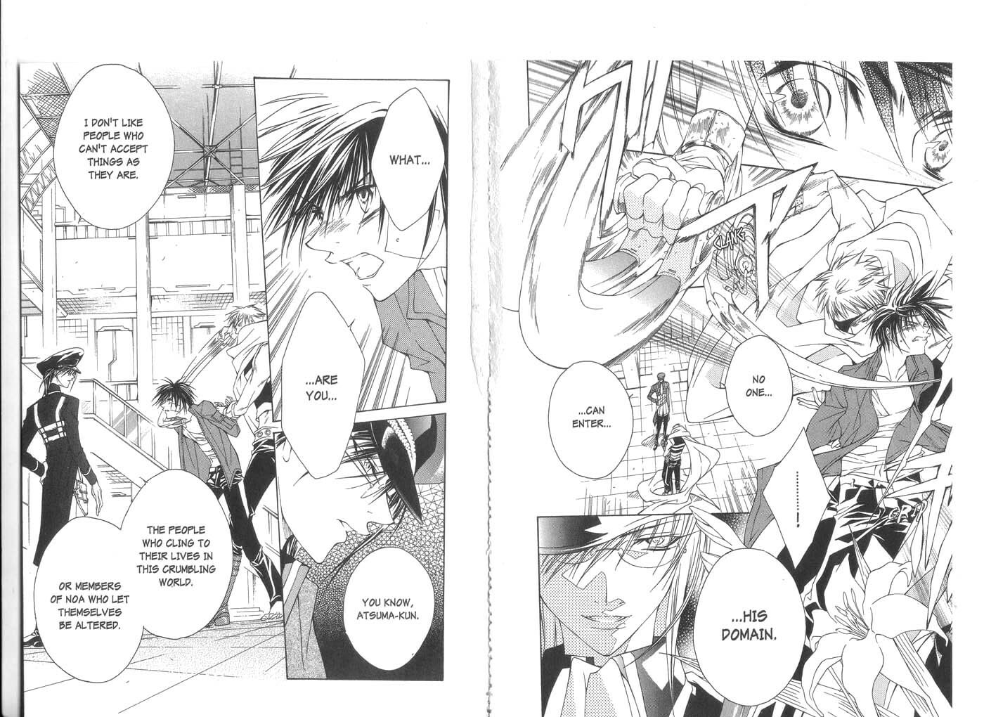 Read Kamui chapter 24 image 13 on Lezhin