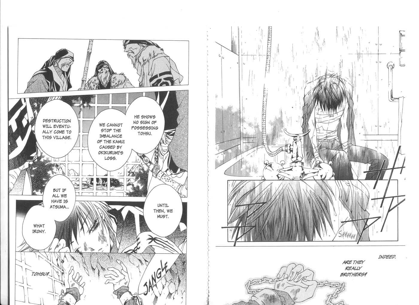 Read Kamui chapter 24 image 2 on Lezhin