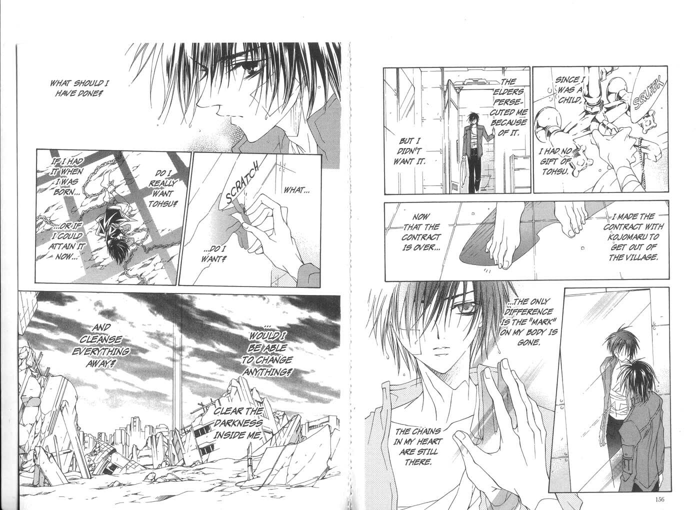 Read Kamui chapter 24 image 5 on Lezhin