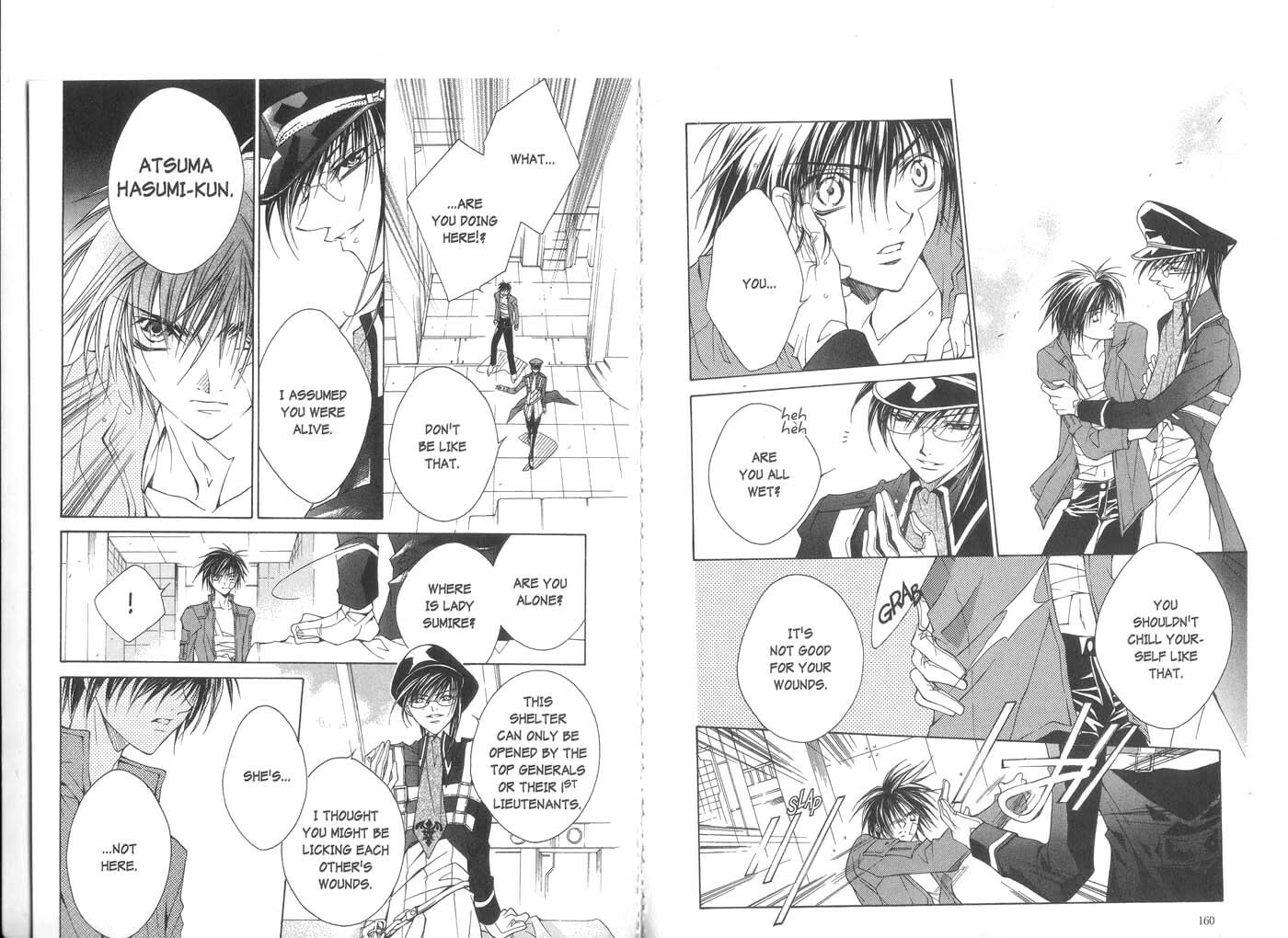 Read Kamui chapter 24 image 7 on Lezhin