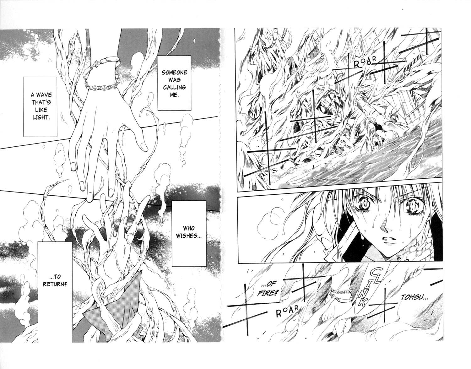 Read Kamui chapter 25 image 24 on Lezhin