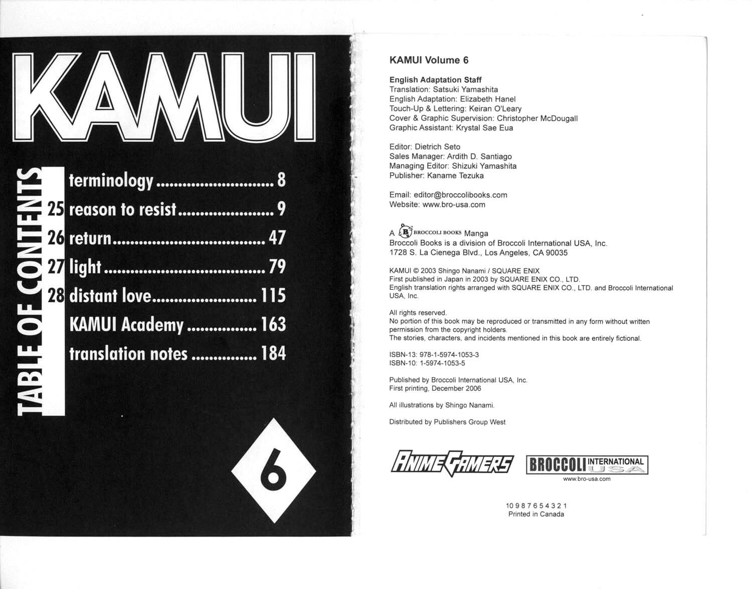 Read Kamui chapter 25 image 4 on Lezhin