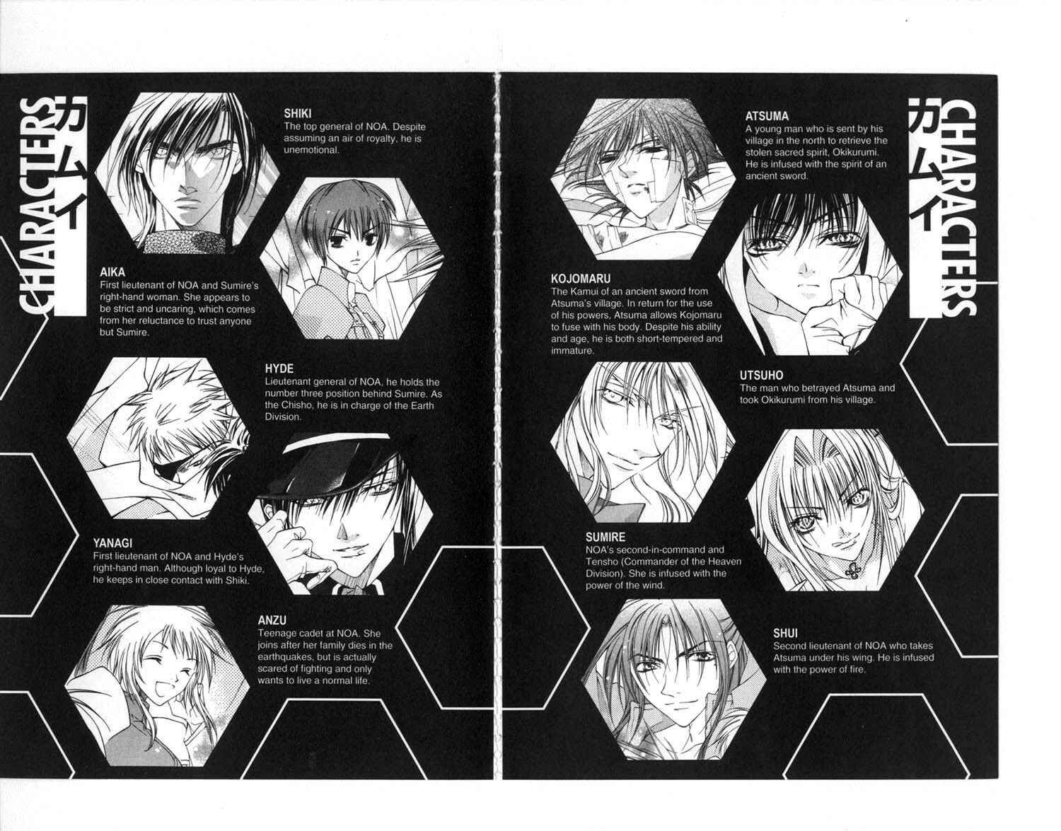 Read Kamui chapter 25 image 5 on Lezhin