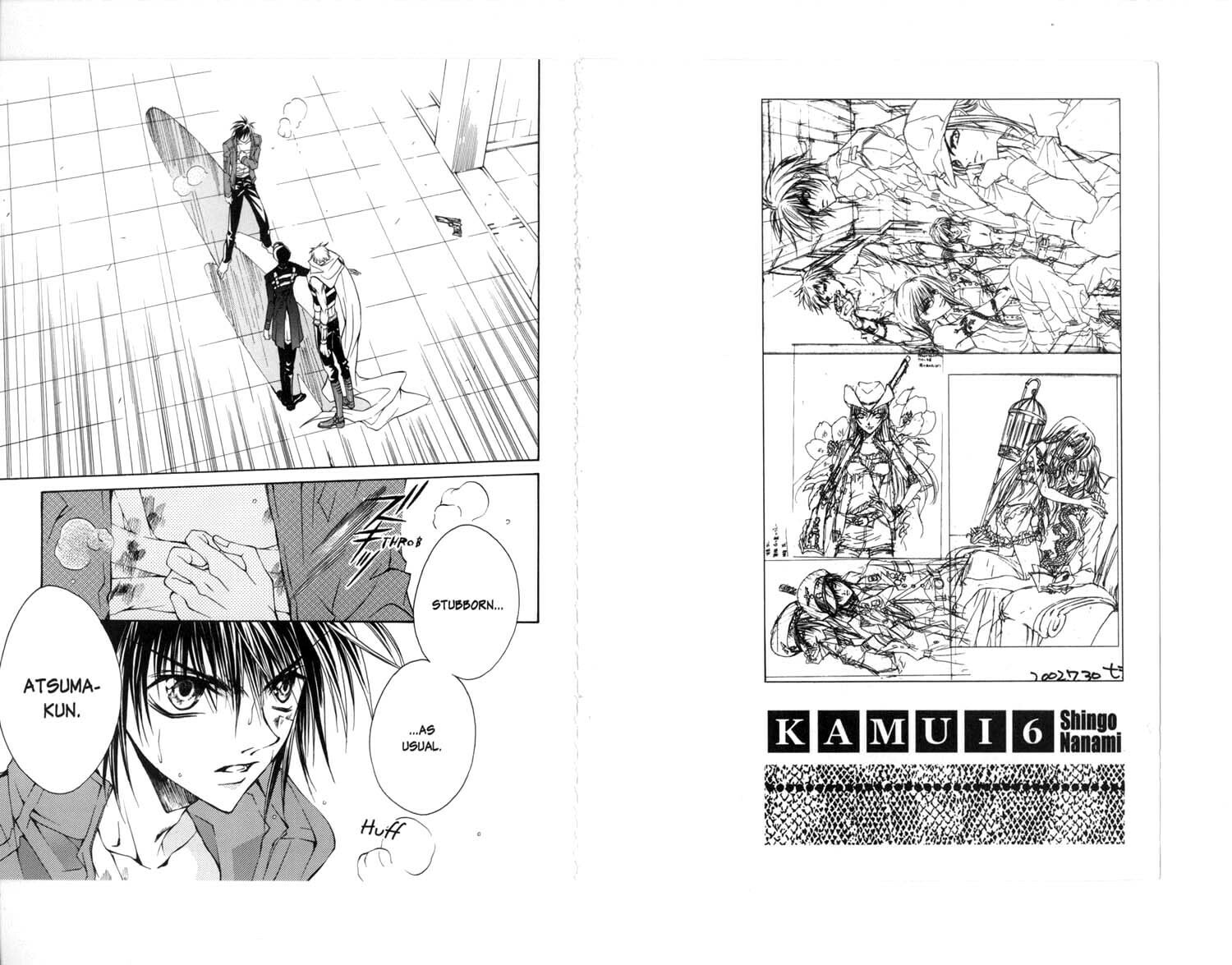 Read Kamui chapter 25 image 7 on Lezhin