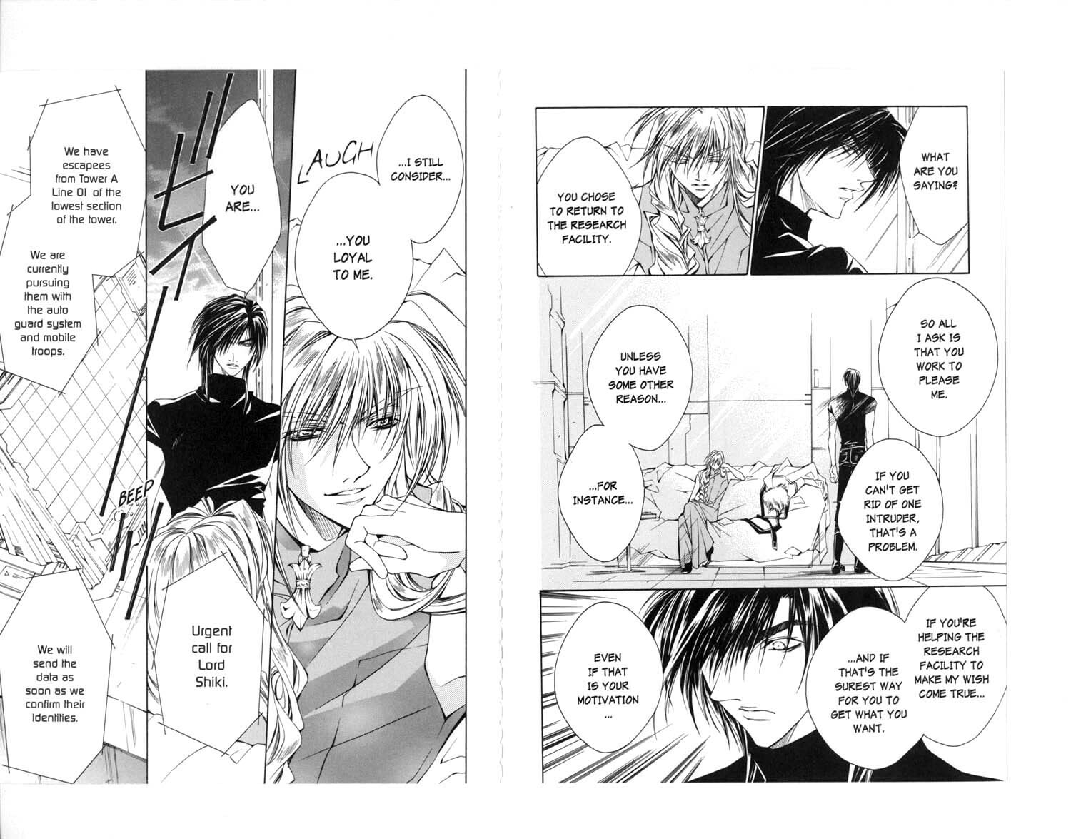Read Kamui chapter 26 image 15 on Lezhin