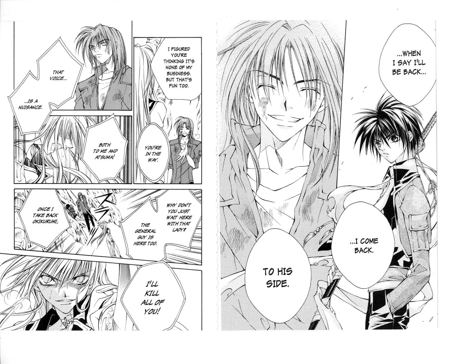 Read Kamui chapter 26 image 5 on Lezhin