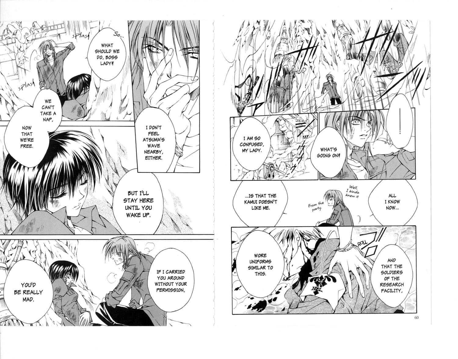 Read Kamui chapter 26 image 7 on Lezhin