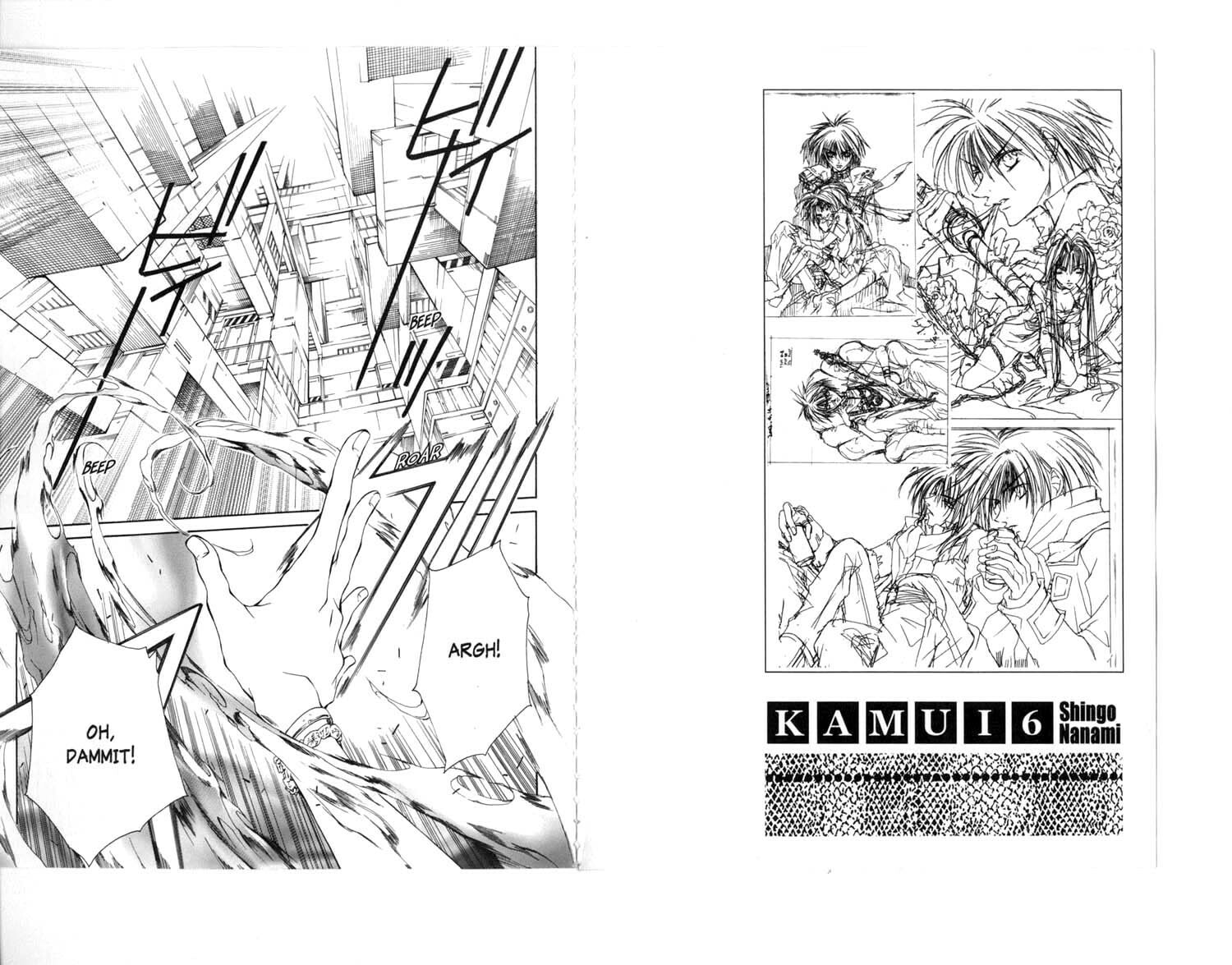 Read Kamui chapter 27 image 1 on Lezhin