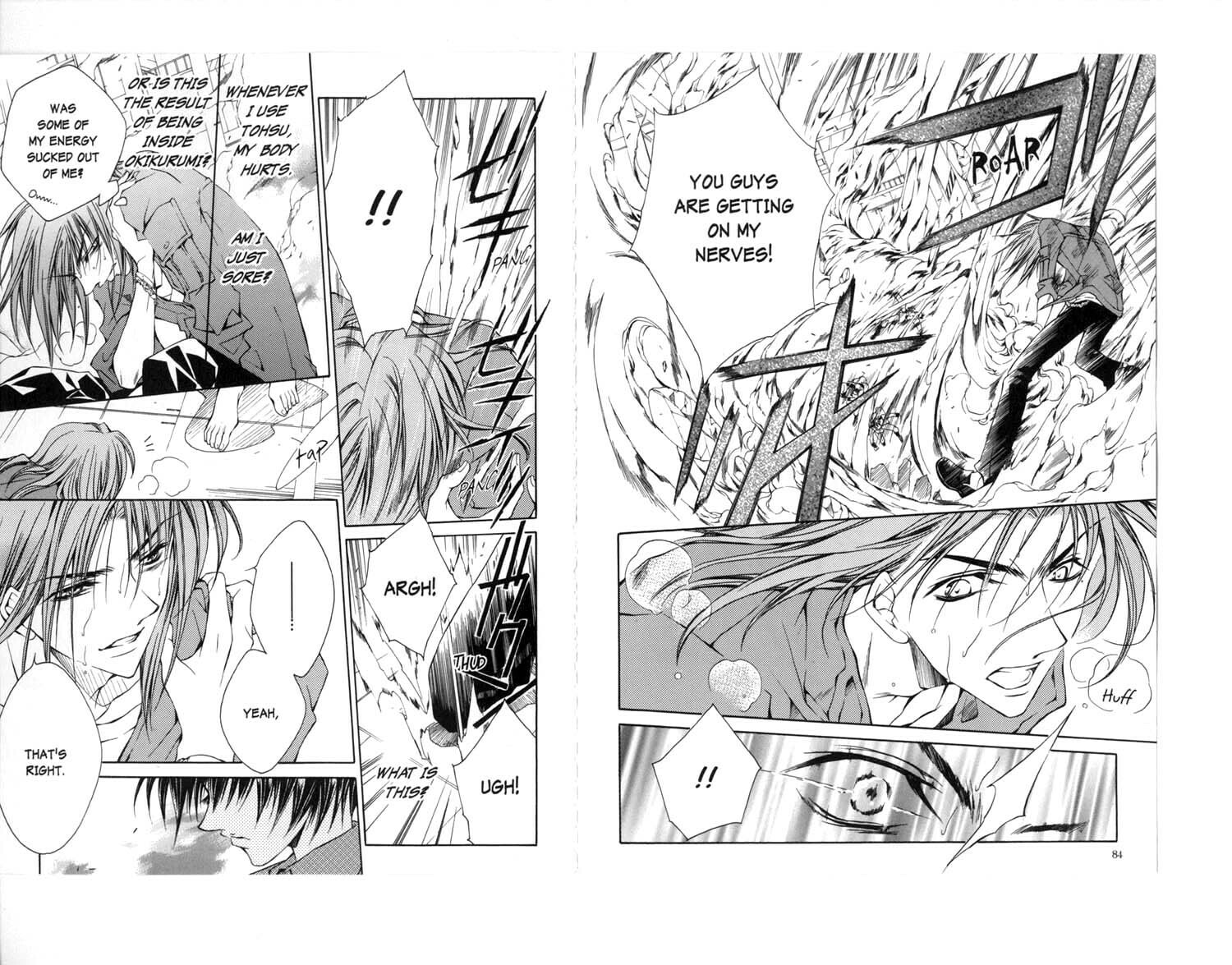 Read Kamui chapter 27 image 2 on Lezhin