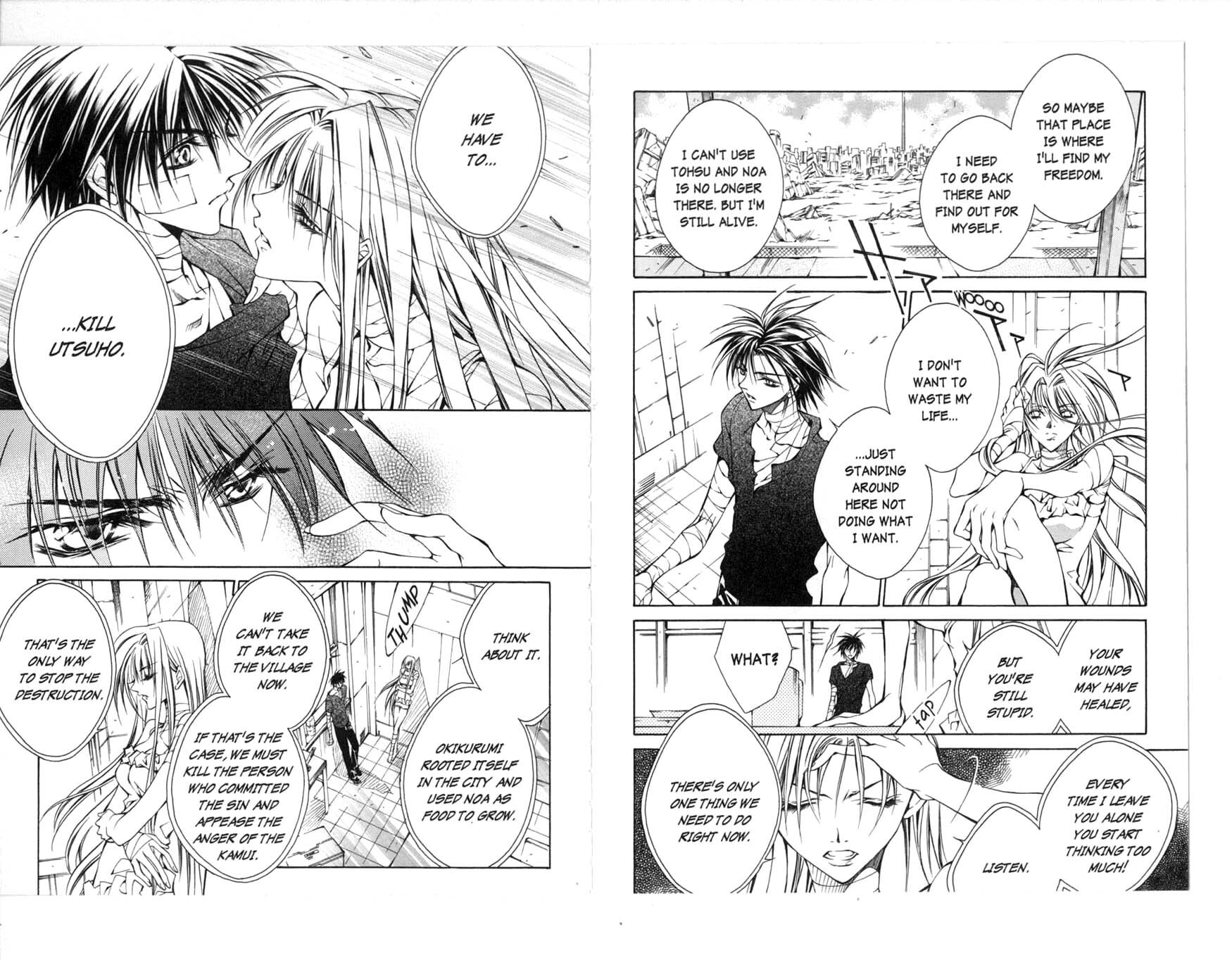 Read Kamui chapter 29 image 15 on Lezhin