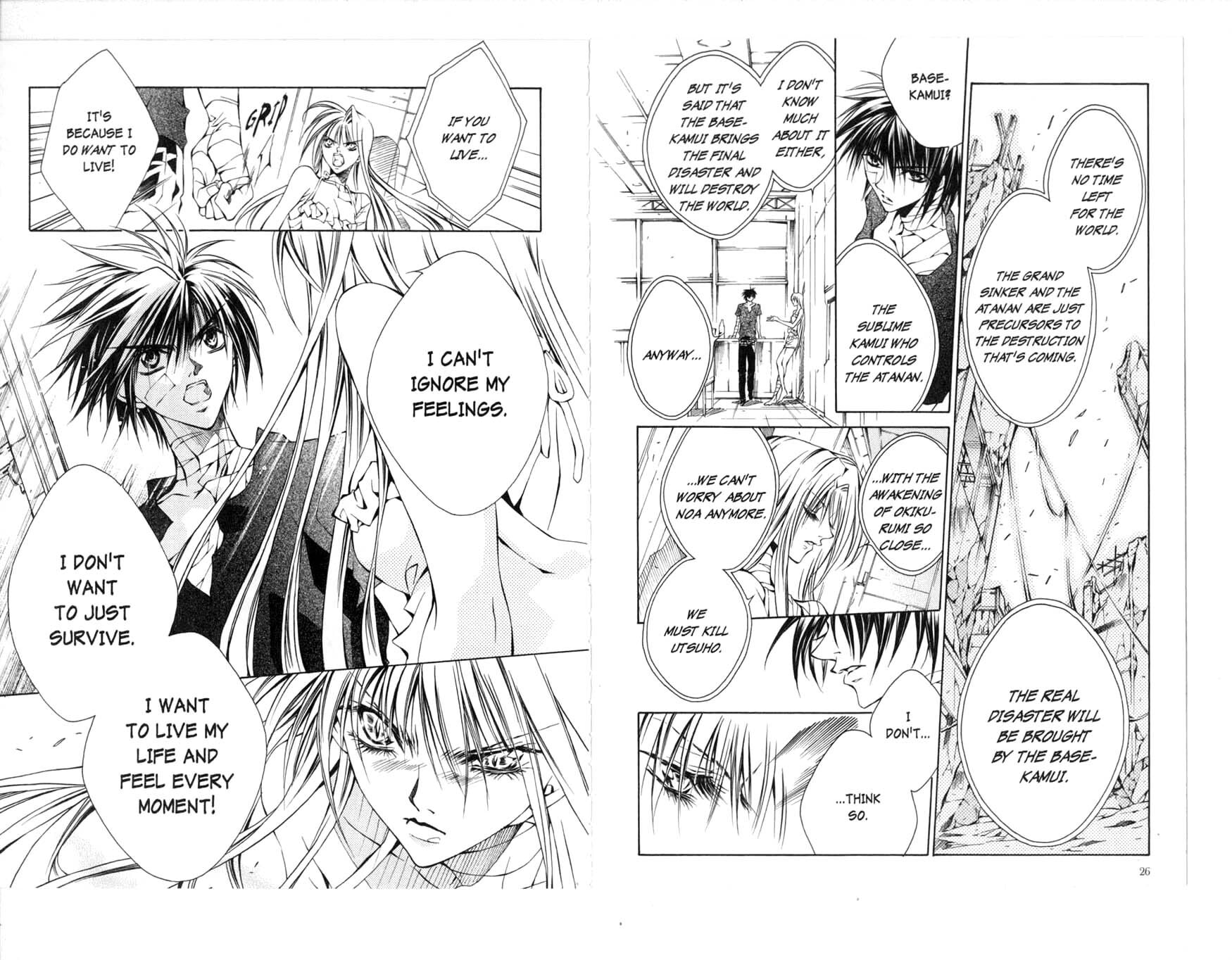 Read Kamui chapter 29 image 16 on Lezhin