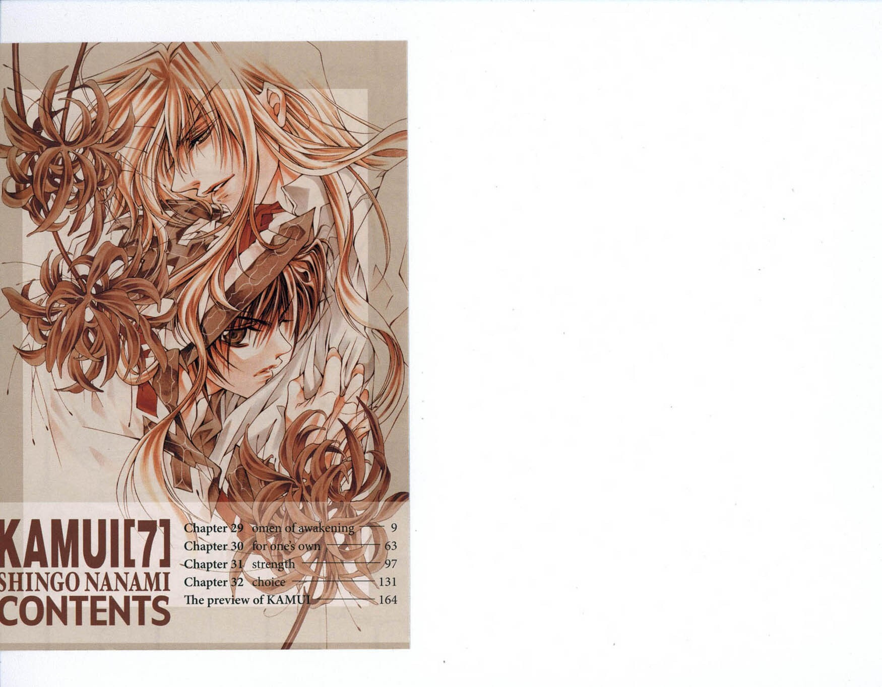 Read Kamui chapter 29 image 2 on Lezhin