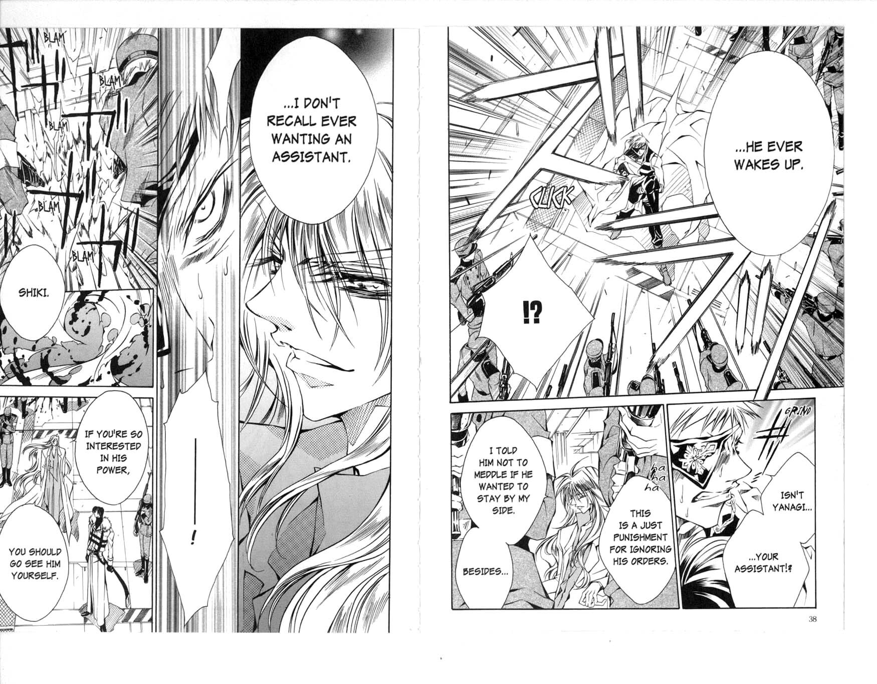 Read Kamui chapter 29 image 22 on Lezhin