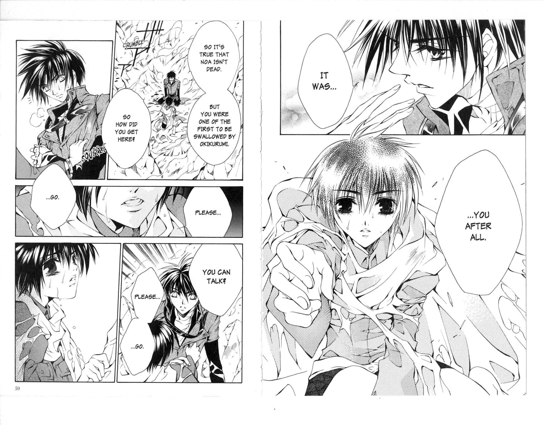 Read Kamui chapter 29 image 32 on Lezhin