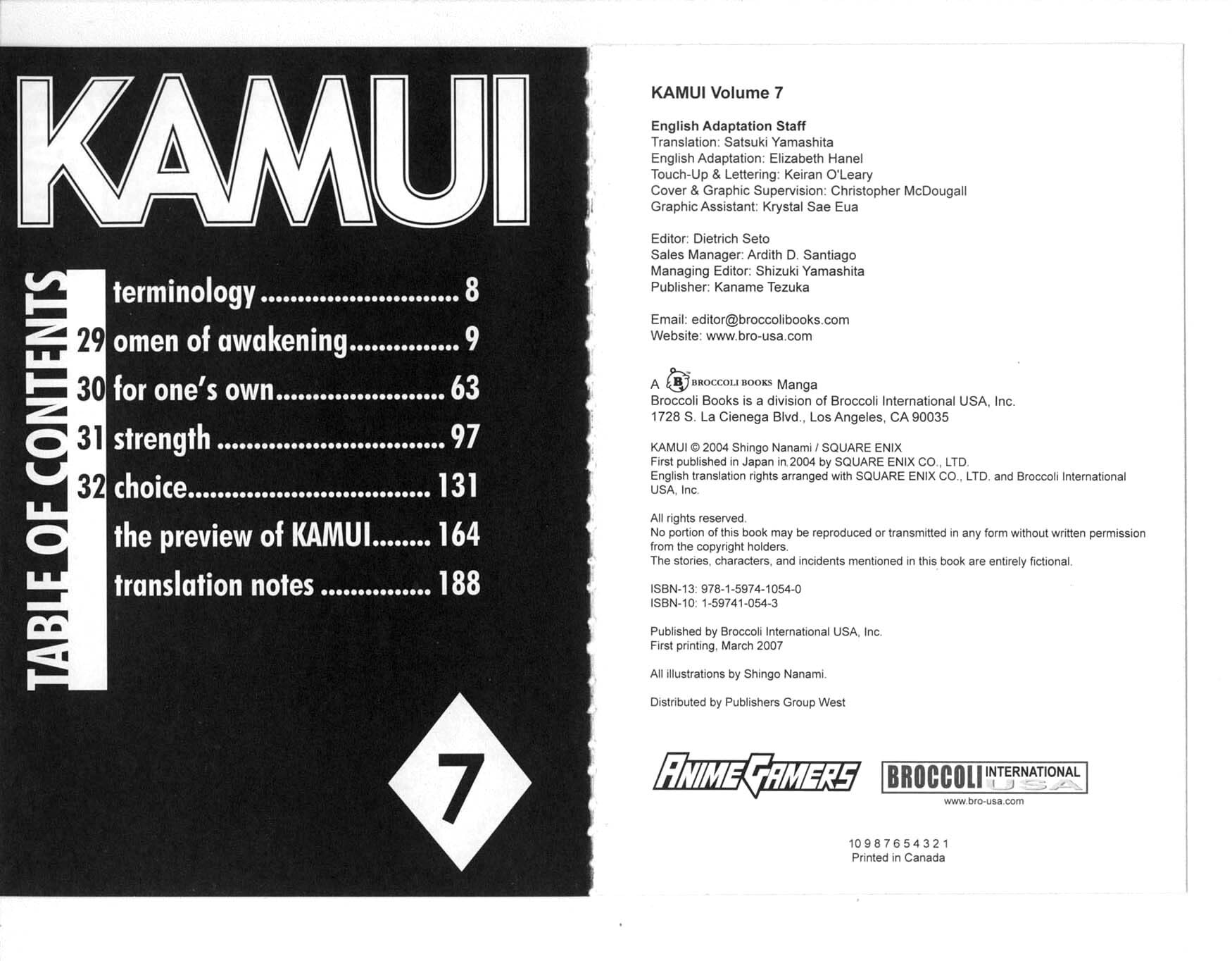Read Kamui chapter 29 image 5 on Lezhin