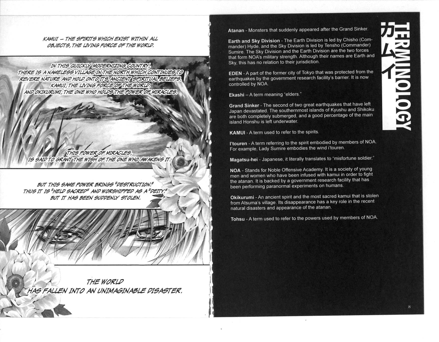 Read Kamui chapter 29 image 7 on Lezhin