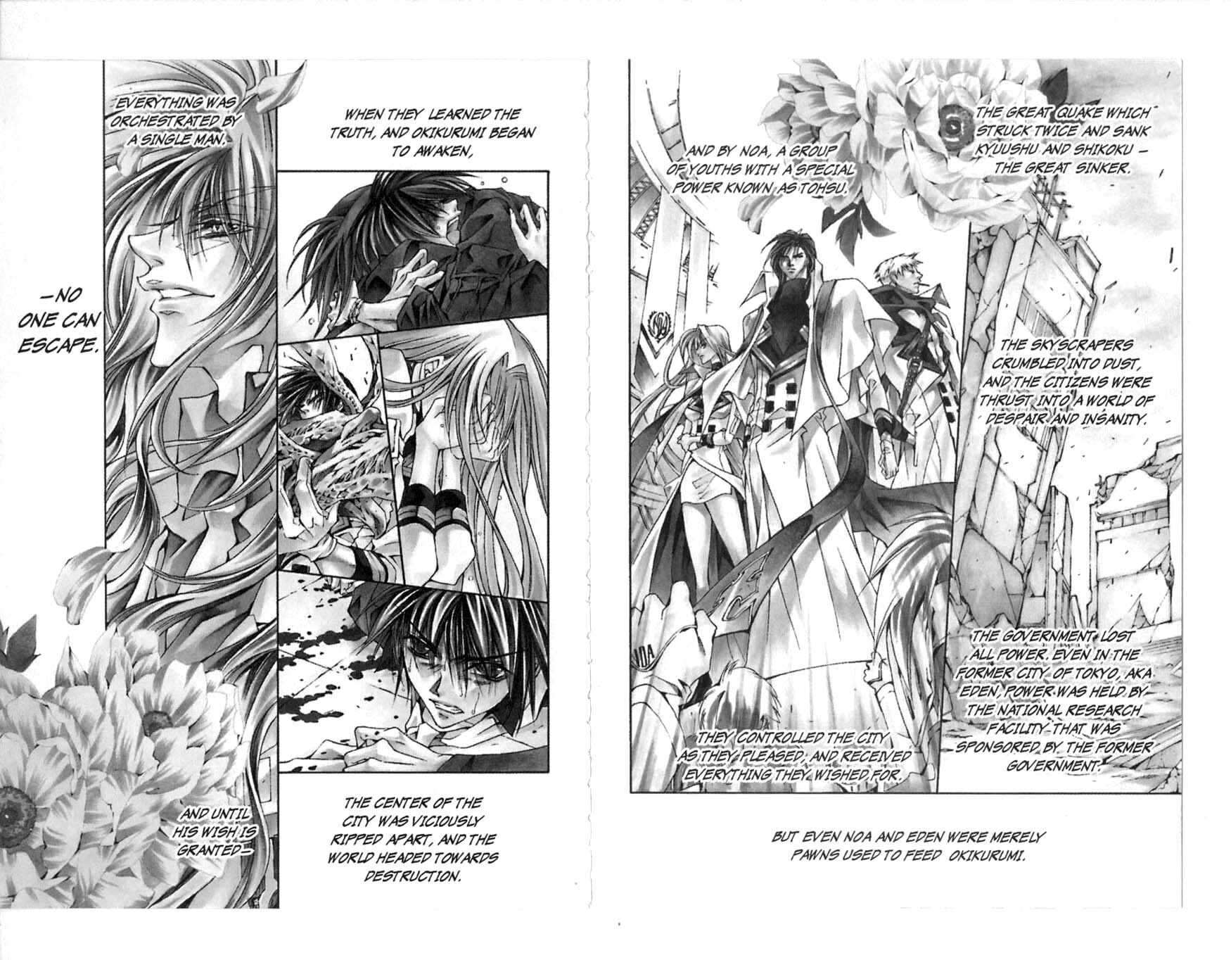 Read Kamui chapter 29 image 8 on Lezhin
