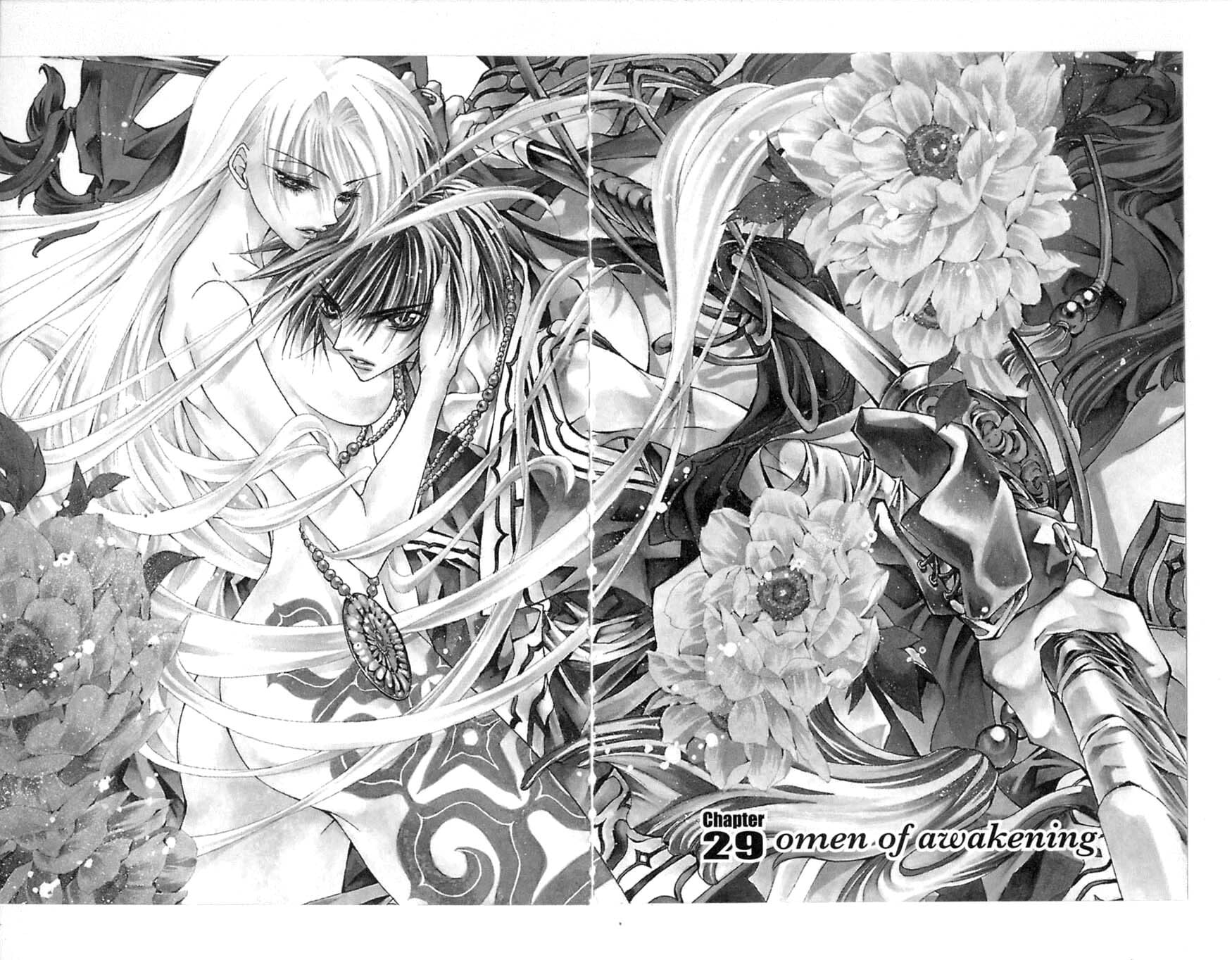 Read Kamui chapter 29 image 9 on Lezhin