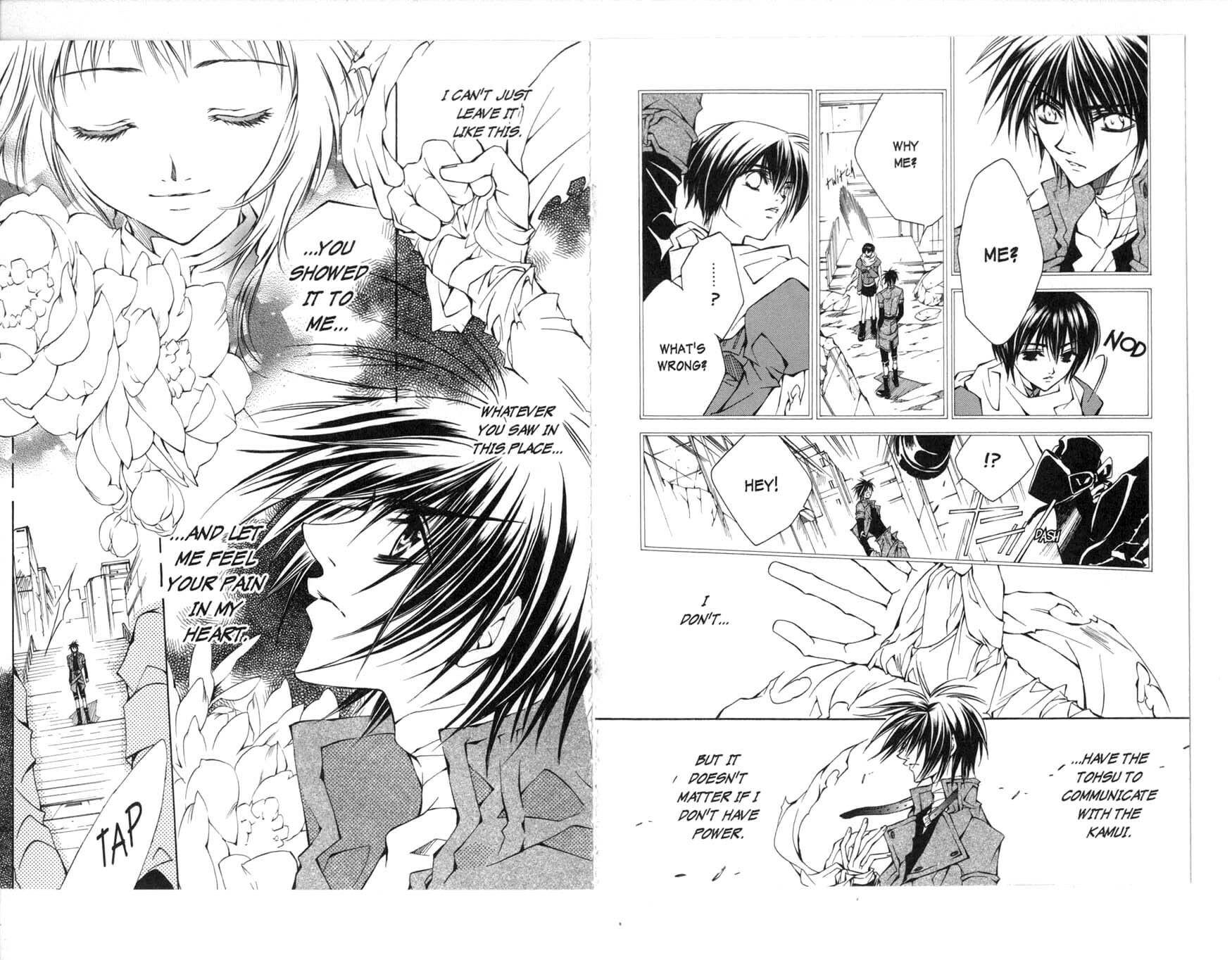 Read Kamui chapter 30 image 11 on Lezhin