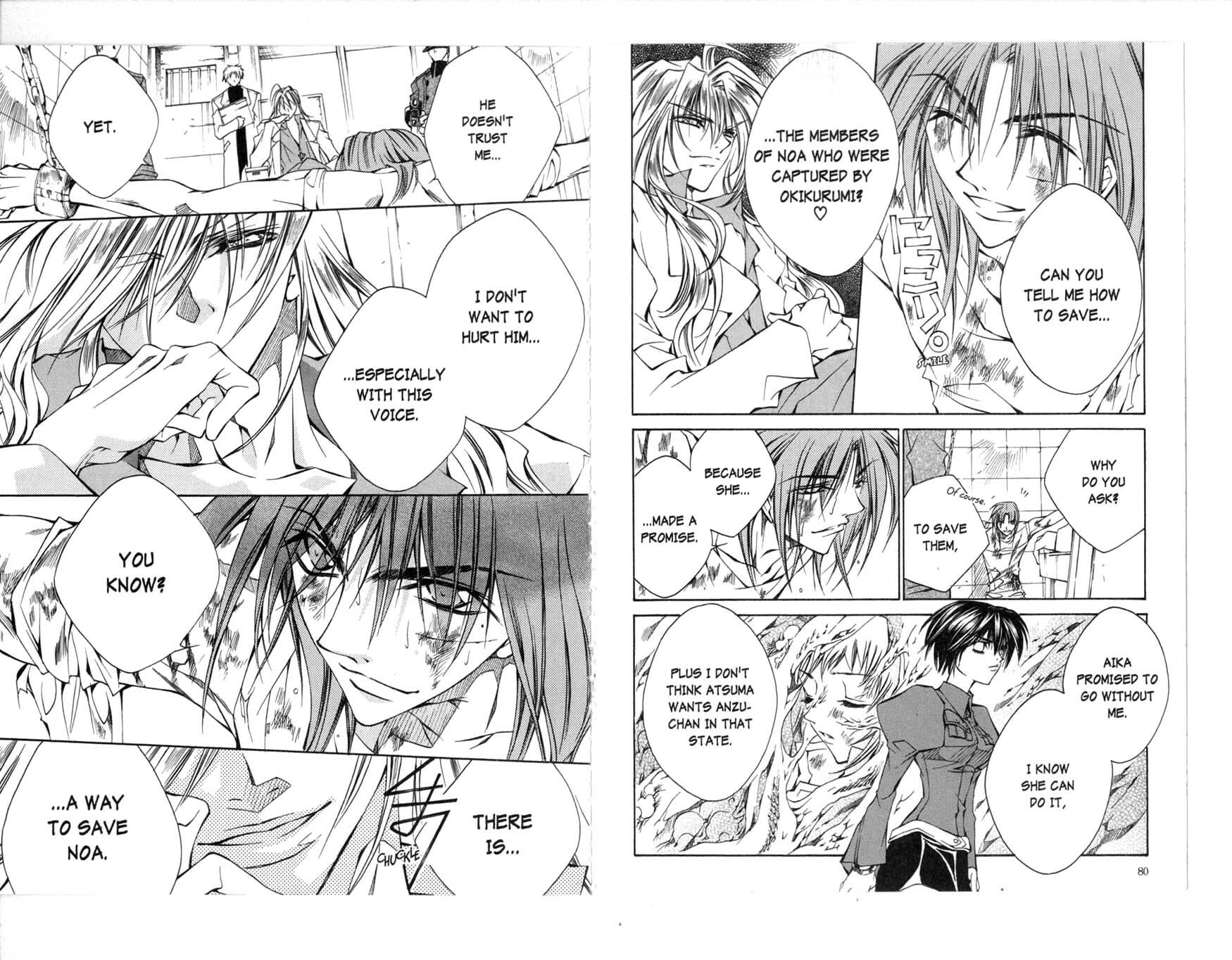 Read Kamui chapter 30 image 7 on Lezhin