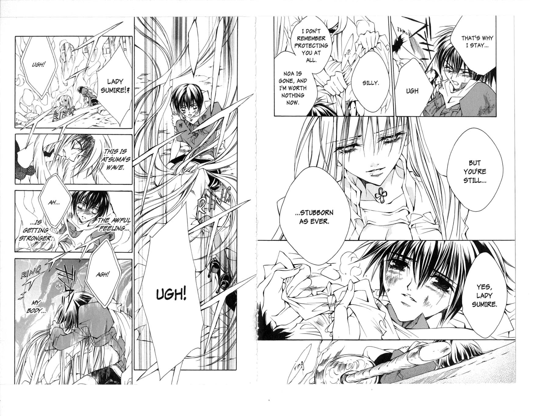 Read Kamui chapter 31 image 13 on Lezhin