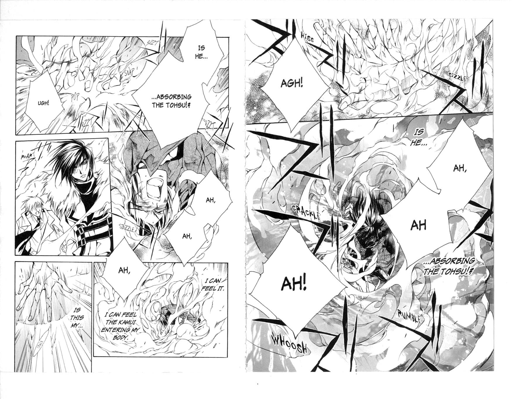 Read Kamui chapter 31 image 17 on Lezhin